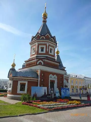 O que você deve esperar da recreação em Yaroslavl?