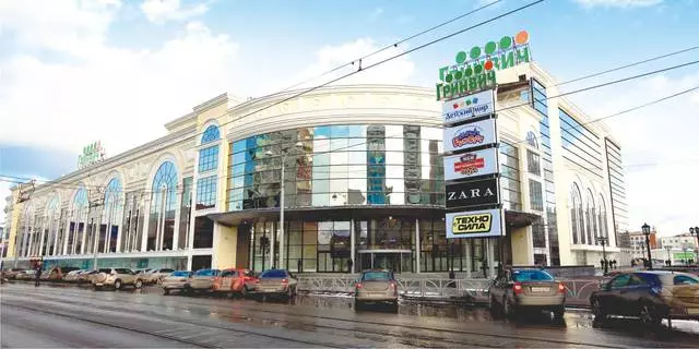 Onde ir á tenda en Yekaterinburg: mercados e centros comerciais. 10530_2