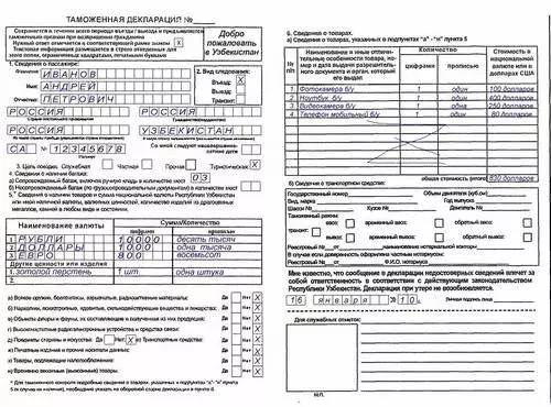 Özbegistana barýanlar üçin maslahatlar 10767_3