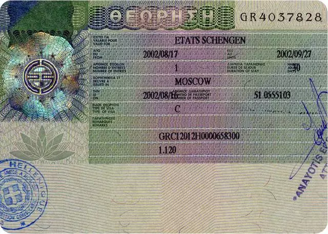 Ukubhaliswa kwe-Visa eGrisi