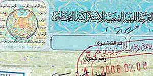 Visa to Libya