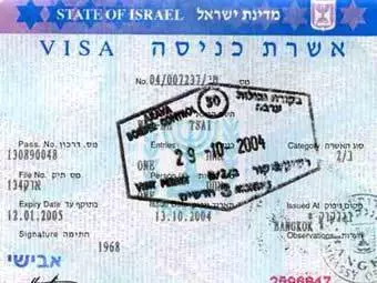 Visa za Libijo 11435_2