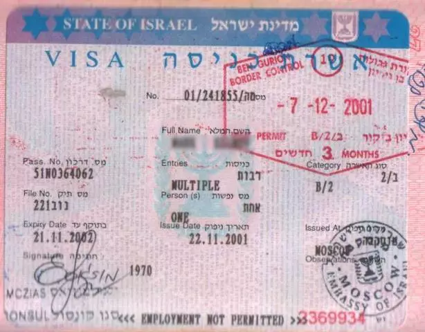 Potřebujete vízum k Izraeli?