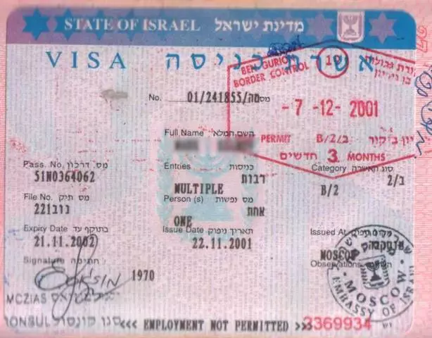 You chọrọ visa nye Israel? 11923_1