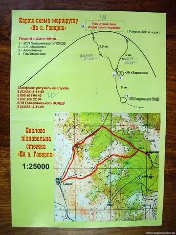 Изкачване в Hoverla. Полезна информация. 12754_3