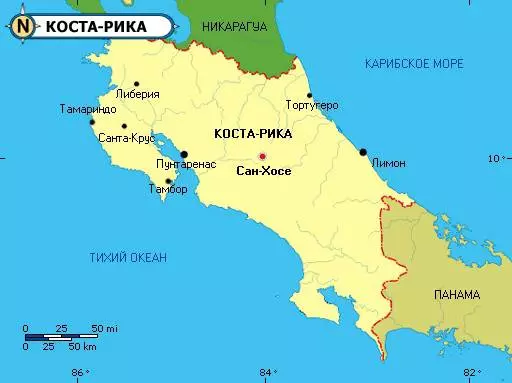 Kailan ito nagkakahalaga ng pagpunta sa pamamahinga sa Costa Rica? 15999_1