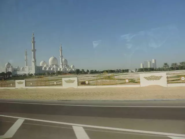 Abu Dhabi - UAE туристически център