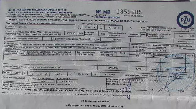 Visa to Poland. How much is it and how to get? 16311_1