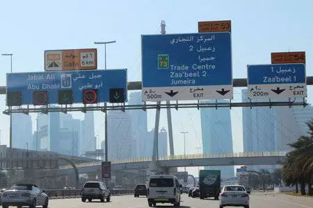 Biludlejning i UAE: Hvad har du brug for at vide? 16531_3