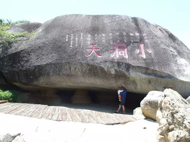 Oge ezumike anyị na Sanya Bay na Hahan Island 18314_2