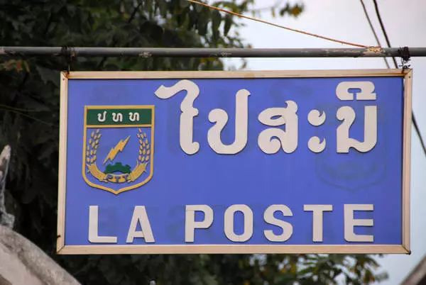 Informações úteis para aqueles que estão indo para Luang Prabang 20107_5