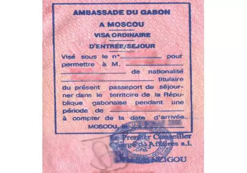 Visa til Gabon. 21471_3