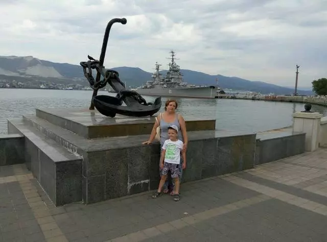 Novorossiysk Resort