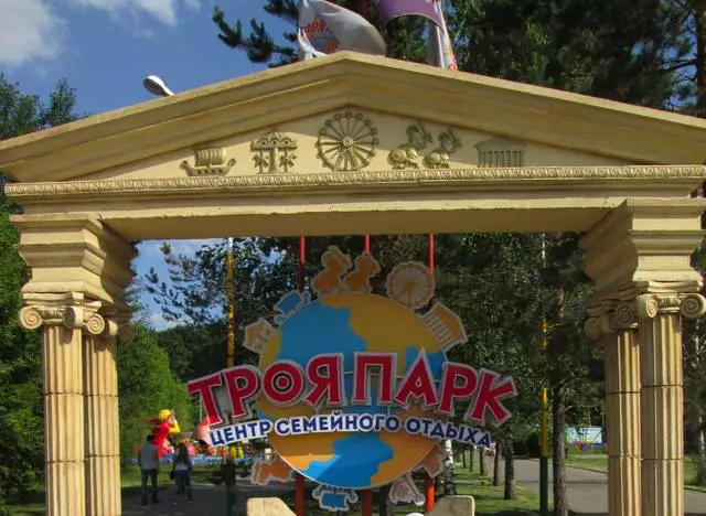 Family Park "Troy" / Krasnoyarsk Gezileri ve Gezilecek Yerler