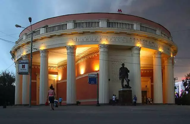 Ihe omimi Moscow Metro / Nyocha nke njem na nlegharị anya nke Moscow