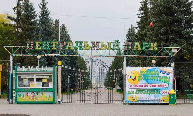 Central Park Krasnoyarsk - iyi ruh hali / Gezi ve turistik yerlerin yorumları Krasnoyarsk 24262_1