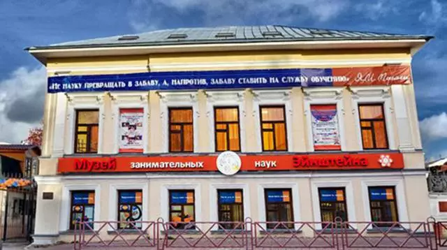 พิพิธภัณฑ์ Einstein ใน Yaroslavl / วิจารณ์ของการท่องเที่ยวและสถานที่ท่องเที่ยวของ Yaroslavl 24611_2