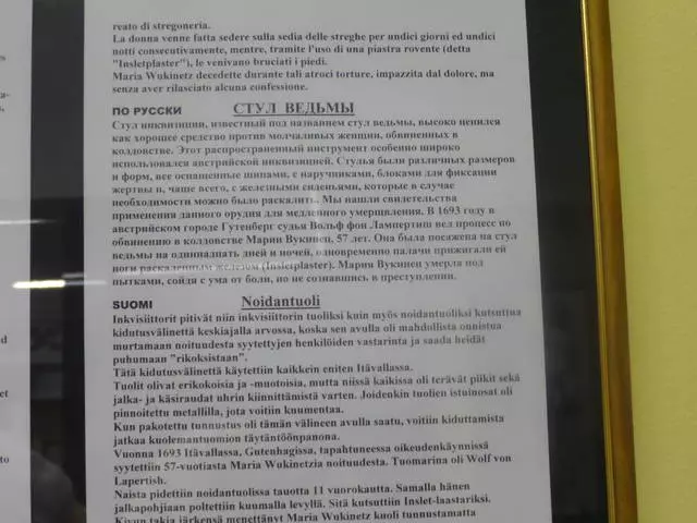 Музеј мучења у Таллинн - двосмислене сензације / прегледи туре и знаменитости Таллинн 24734_2