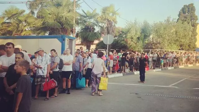 Visa către Abhazia.