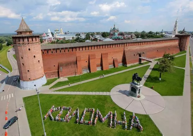 Bezienswaardigheden Kolomna: wat te sjen yn ien dei? 30261_1