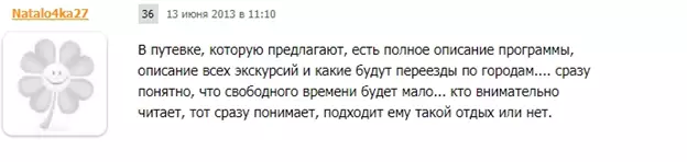 Bauer: Κριτικές για το ταξίδι στην Τουρκία και τις εντυπώσεις των ανθρώπων 30887_2