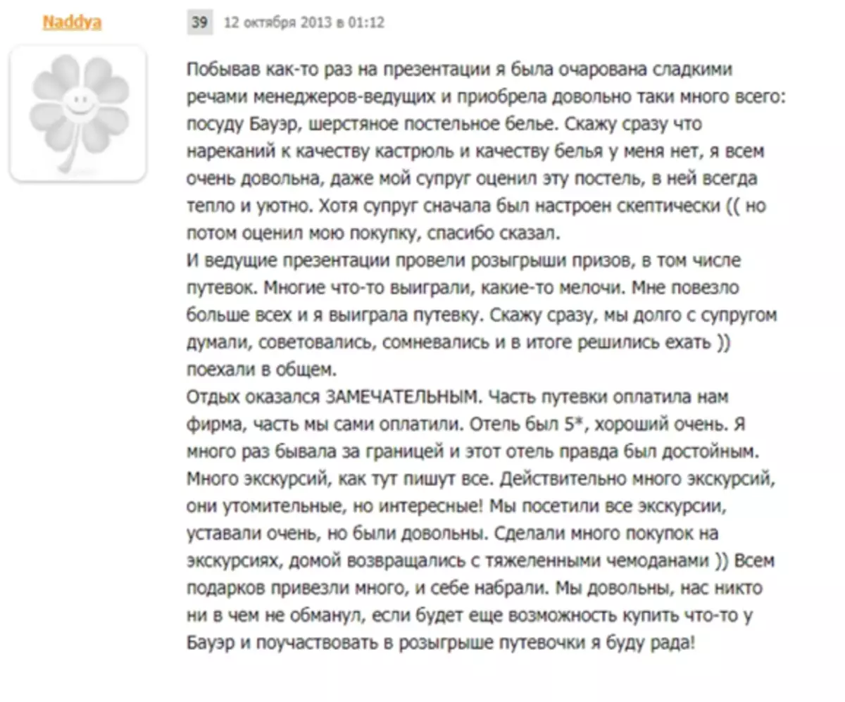 Bauer: Шарҳи сафар ба Туркия ва таассуроти одамон 30887_5