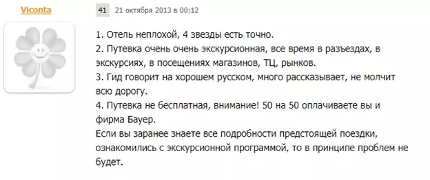 «Бауер»: відгуки про поїздку до Туреччини і враження людей 30887_6