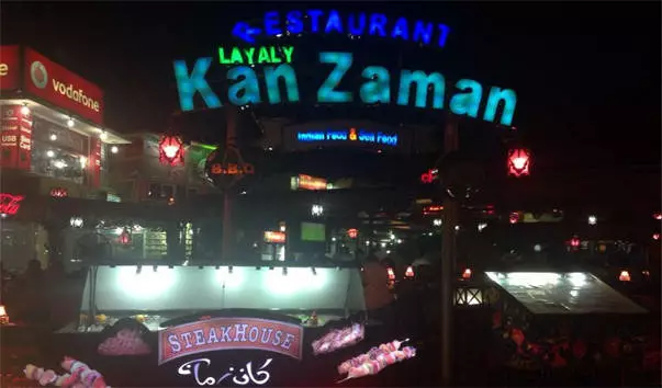 Where can I eat in Naama Bay? 35080_2