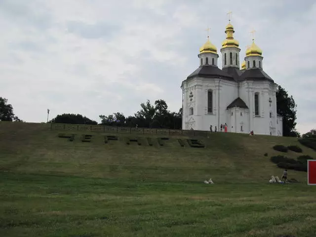 Chernigov - Kota yang sangat kuno 4582_1