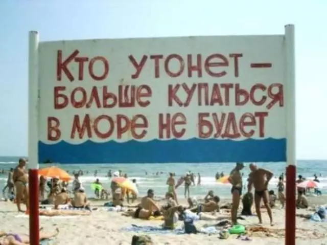 O le a le tele o le a malolo i le odessa tau? 4647_6