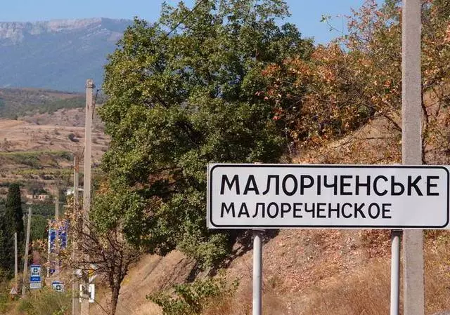 Ar trebui să merg la Malorechenskoe?