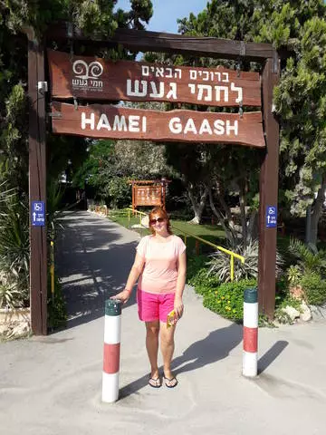 Netanya tatil günleri: turist yorumlar 51742_2