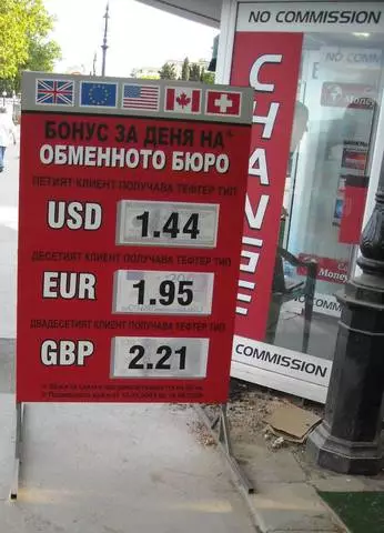 Koja je valuta bolja uzeti sa mnom u Pomorie? 5491_3