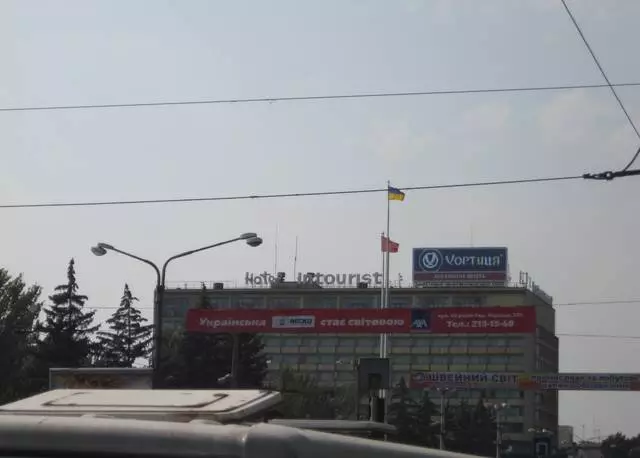 Zaporihia बाट प्रभावहरू 6124_2