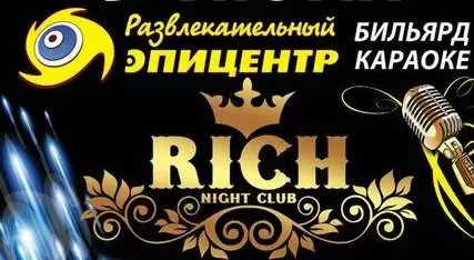 Nightlife anapa