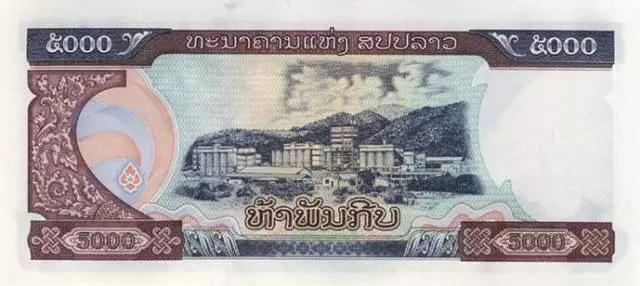 Che denaro è meglio portare con te in vacanza in Laos?