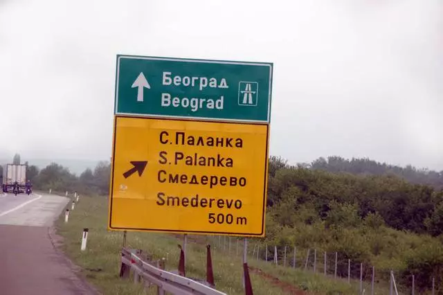 How to get to Belgrade? 9085_2