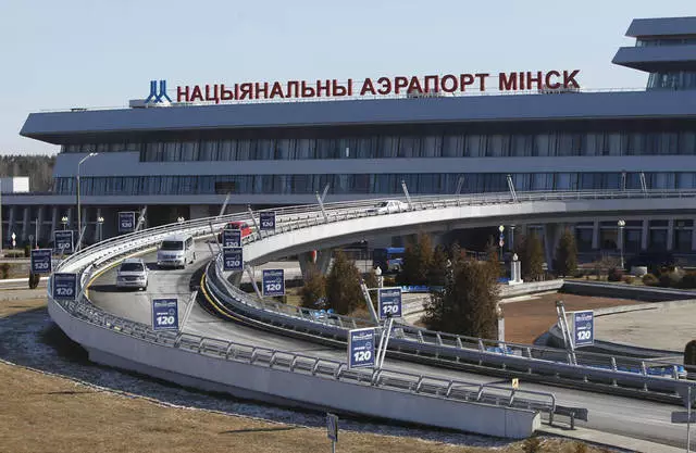 Minsk - সুদর্শন এবং বিশুদ্ধ শহর